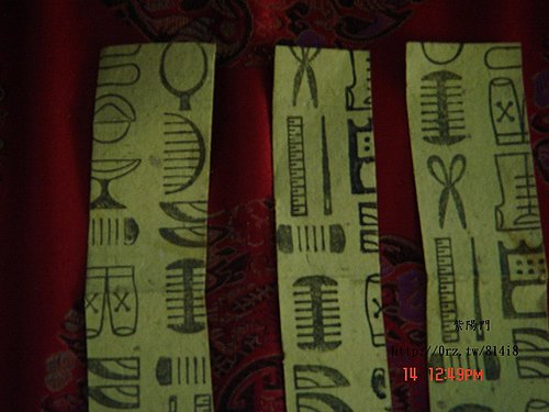 House number 30 meaning picture 1