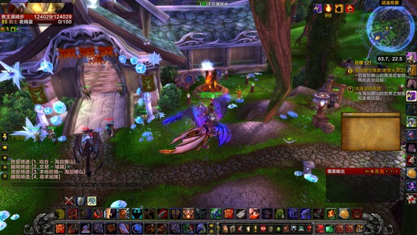 WoWScrnShot_063011_143607