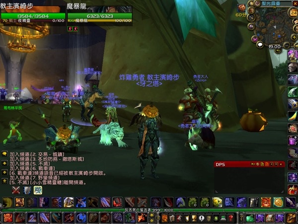 WoWScrnShot_102408_190333 WoWScrnShot_102408_190333
