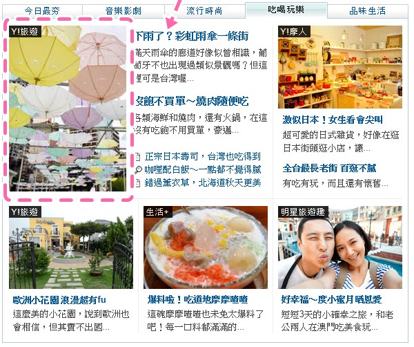 2012-8-30勤美上奇摩首頁 2012-8-30勤美上奇摩首頁