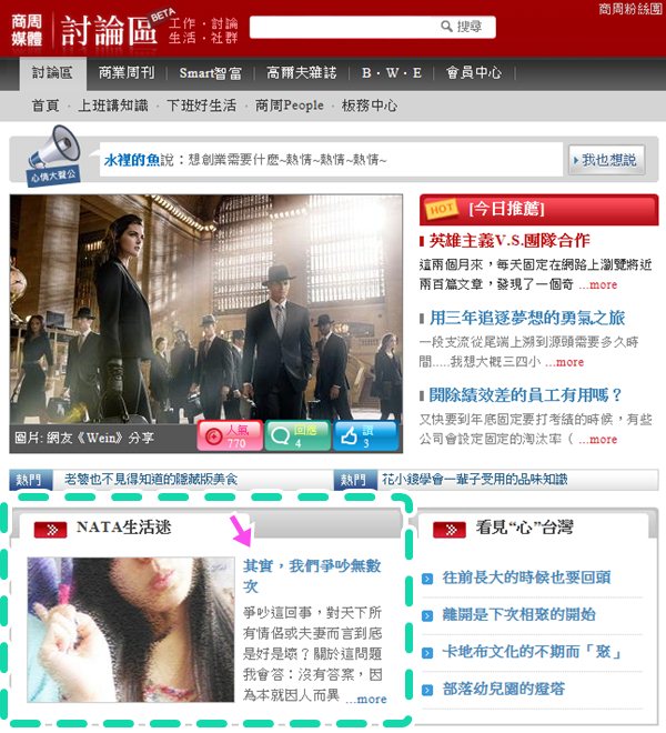 2012-11-5登商周 2012-11-5登商周