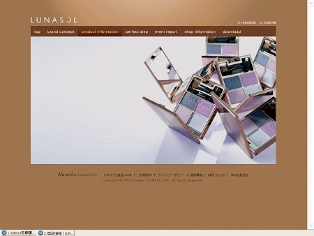 01.lunasol花蕾.jpg 01.lunasol花蕾.jpg