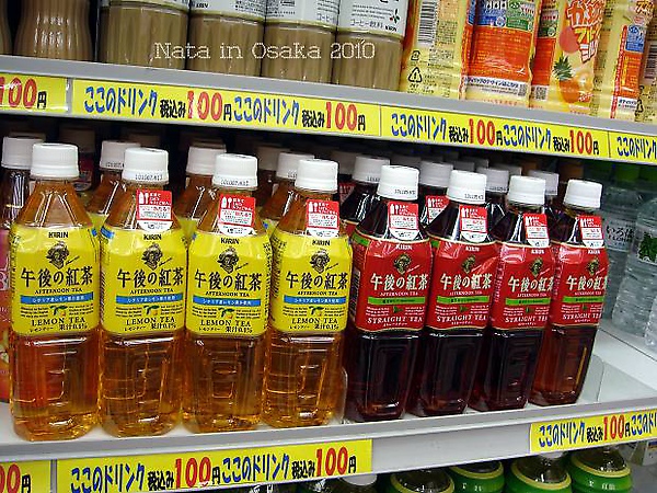 [大阪心斋桥]日本药妆店买不完~松本清真好逛