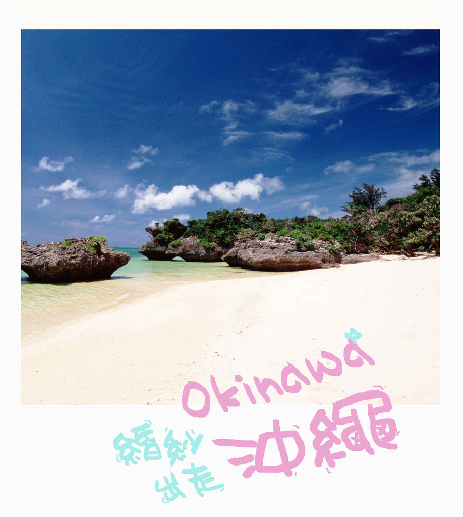 beach_of_Okinawa_GJ008-已修復
