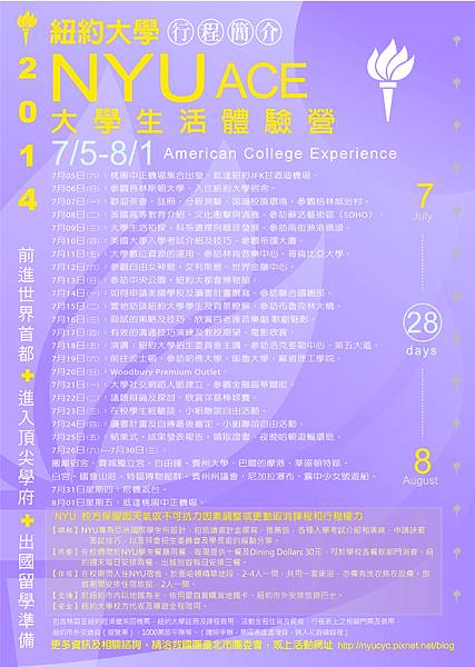 NYU2014-2(背面)