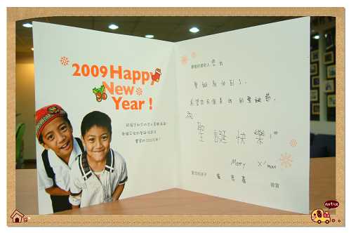 2009 Joy of Christmas 1.jpg