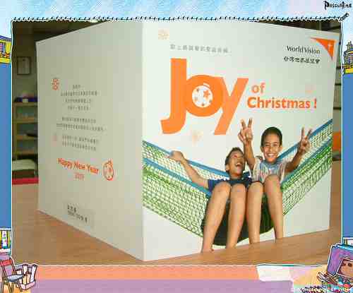 2009 Joy of Christmas 2.jpg