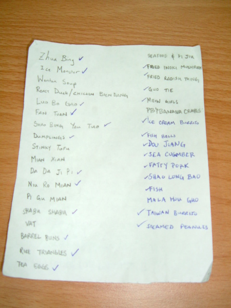 DSCF0174.JPG
