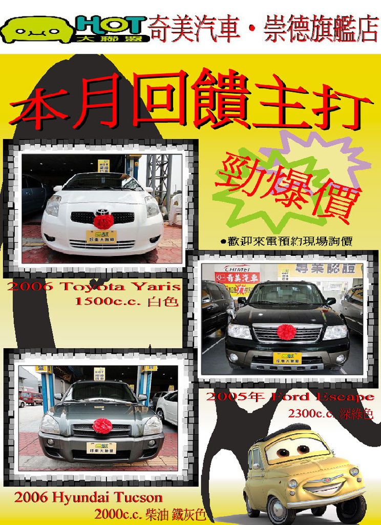 含標題二波主打專案-1.JPG