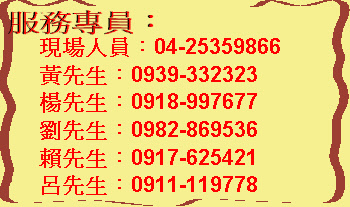 未命名標題.JPG