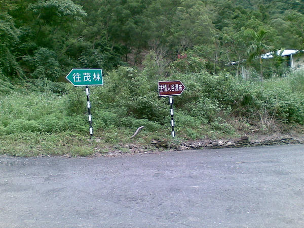 20100905(057).jpg 20100905(057).jpg