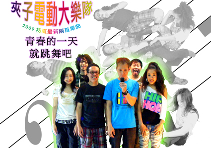青春的一天單曲專輯封面.jpg 青春的一天單曲專輯封面.jpg