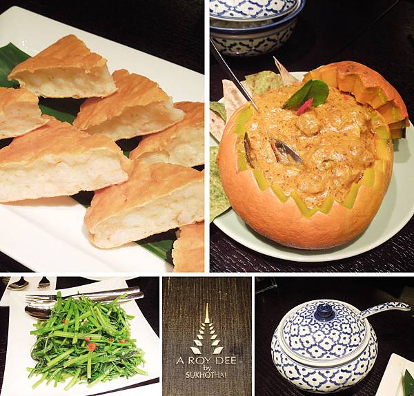 台北,泰喜歡,月亮蝦餅、咖哩南瓜牛肉、蝦醬空心菜,95分! 台北,泰喜歡,月亮蝦餅、咖哩南瓜牛肉、蝦醬空心菜,95分!