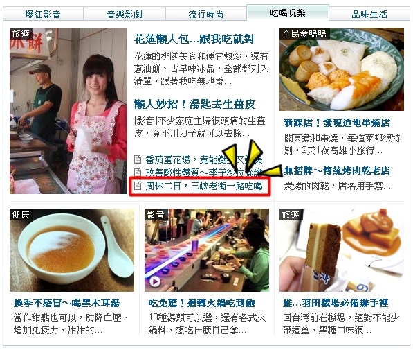 10月秸氏首頁(小).JPG 10月秸氏首頁(小).JPG