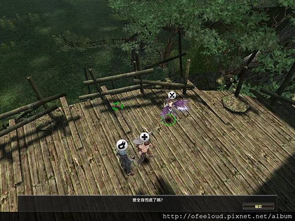 塞_老魔女的家之前