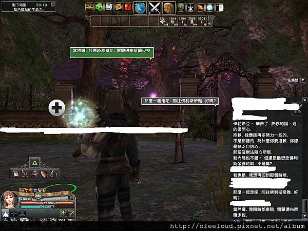 雷文_官配_1 雷文_官配_1