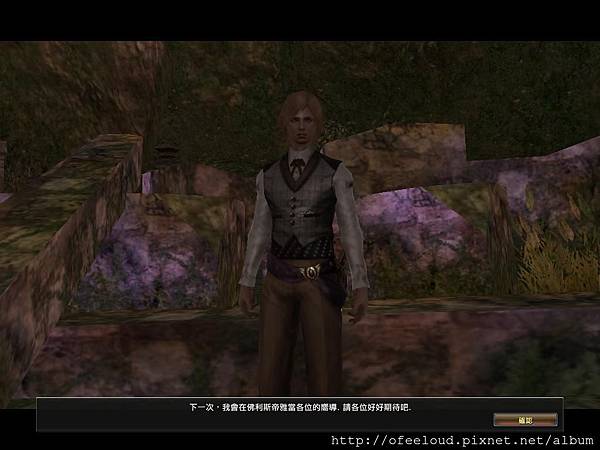 雷文_紅霧 雷文_紅霧