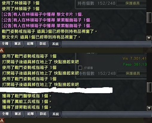 偷偷曬人品爆發