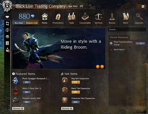 按O就對了 按O就對了