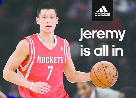 adidas宣佈網羅NBA超級巨星-林書豪加入品牌陣容_01 adidas宣佈網羅NBA超級巨星-林書豪加入品牌陣容_01