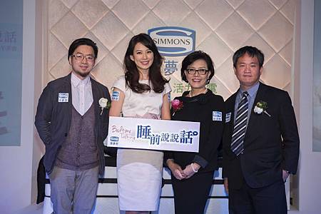 「2014 睡前說說話 新美眠主張」 「2014 睡前說說話 新美眠主張」
