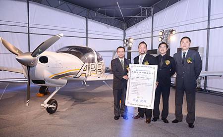 安捷飛航訓練中心宣布獲得民航局核發執照正式營運,民航局副局長方志文(左一)頒發普通航空業許可證授予安捷董事長高健祐(右一)和總經理臧運國(右一),台東縣張基義副縣長(右二)也到場致賀。 安捷飛航訓練中心宣布獲得民航局核發執照正式營運,民航局副局長方志文(左一)頒發普通航空業許可證授予安捷董事長高健祐(右一)和總經理臧運國(右一),台東縣張基義副縣長(右二)也到場致賀。