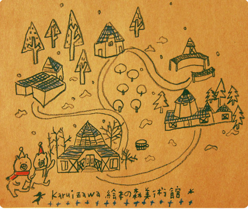 karuizawajpg.jpg