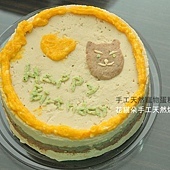 手工寵物蛋糕~「心有所屬」五吋(有加造型裝飾)