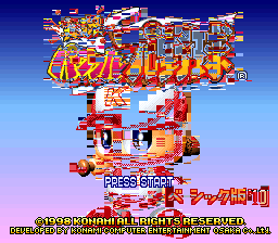 Jikkyou Powerful Pro Yakyuu - Basic Edition Jikkyou Powerful Pro Yakyuu - Basic Edition