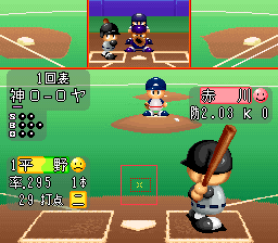 Jikkyou Powerful Pro Yakyuu - Basic Edition Jikkyou Powerful Pro Yakyuu - Basic Edition