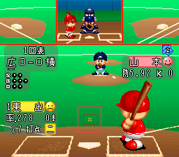Jikkyou Powerful Pro Yakyuu - Basic Edition Jikkyou Powerful Pro Yakyuu - Basic Edition