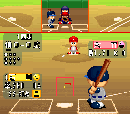 Jikkyou Powerful Pro Yakyuu - Basic Edition Jikkyou Powerful Pro Yakyuu - Basic Edition
