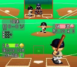 Jikkyou Powerful Pro Yakyuu - Basic Edition Jikkyou Powerful Pro Yakyuu - Basic Edition