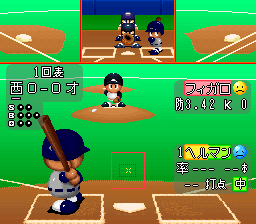 Jikkyou Powerful Pro Yakyuu - Basic Edition Jikkyou Powerful Pro Yakyuu - Basic Edition
