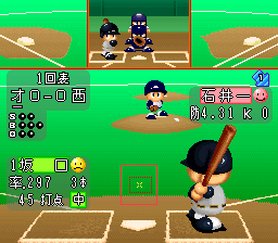 Jikkyou Powerful Pro Yakyuu - Basic Edition Jikkyou Powerful Pro Yakyuu - Basic Edition