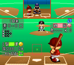 Jikkyou Powerful Pro Yakyuu - Basic Edition Jikkyou Powerful Pro Yakyuu - Basic Edition