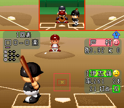 Jikkyou Powerful Pro Yakyuu - Basic Edition Jikkyou Powerful Pro Yakyuu - Basic Edition