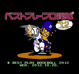 Best Play Pro Yakyuu Best Play Pro Yakyuu