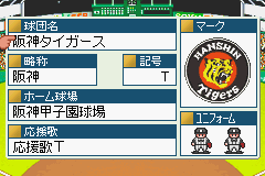 Best Play Pro Yakyuu-2013070 Best Play Pro Yakyuu-2013070