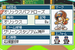 Best Play Pro Yakyuu-2013070 Best Play Pro Yakyuu-2013070