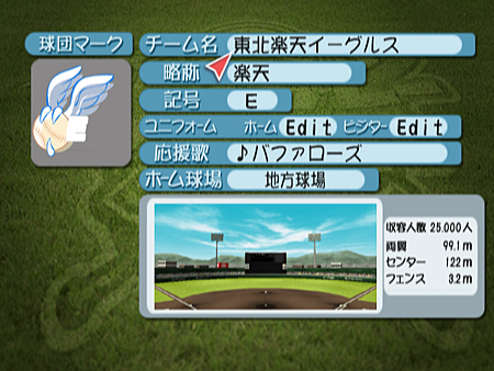 新Best Play Baseball-2023決定版（樂天
