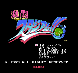 Gekitou.Stadium!!(J) 201002042117534.PNG Gekitou.Stadium!!(J) 201002042117534.PNG