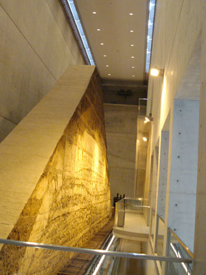 大阪狭山池博物館 大阪狭山池博物館