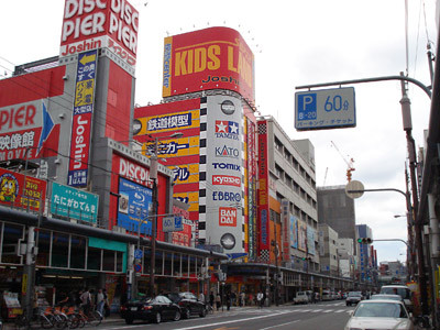 日本橋電器街 日本橋電器街