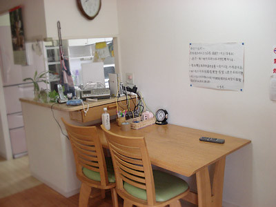 大阪民宿 大阪民宿