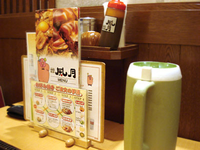 梅田-鶴橋風月 梅田-鶴橋風月