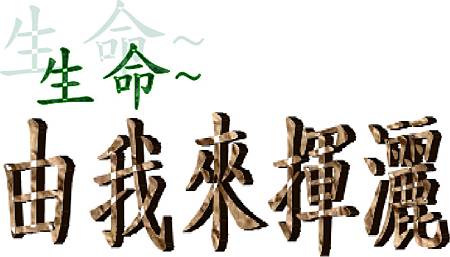 文字01.bmp 文字01.bmp