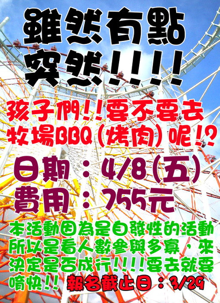 烤肉.jpg