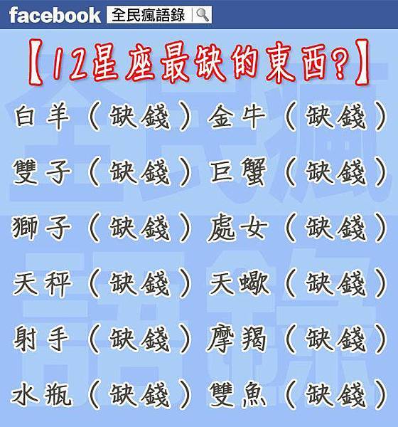 20120930 20120930
