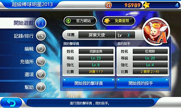 201303270 201303270